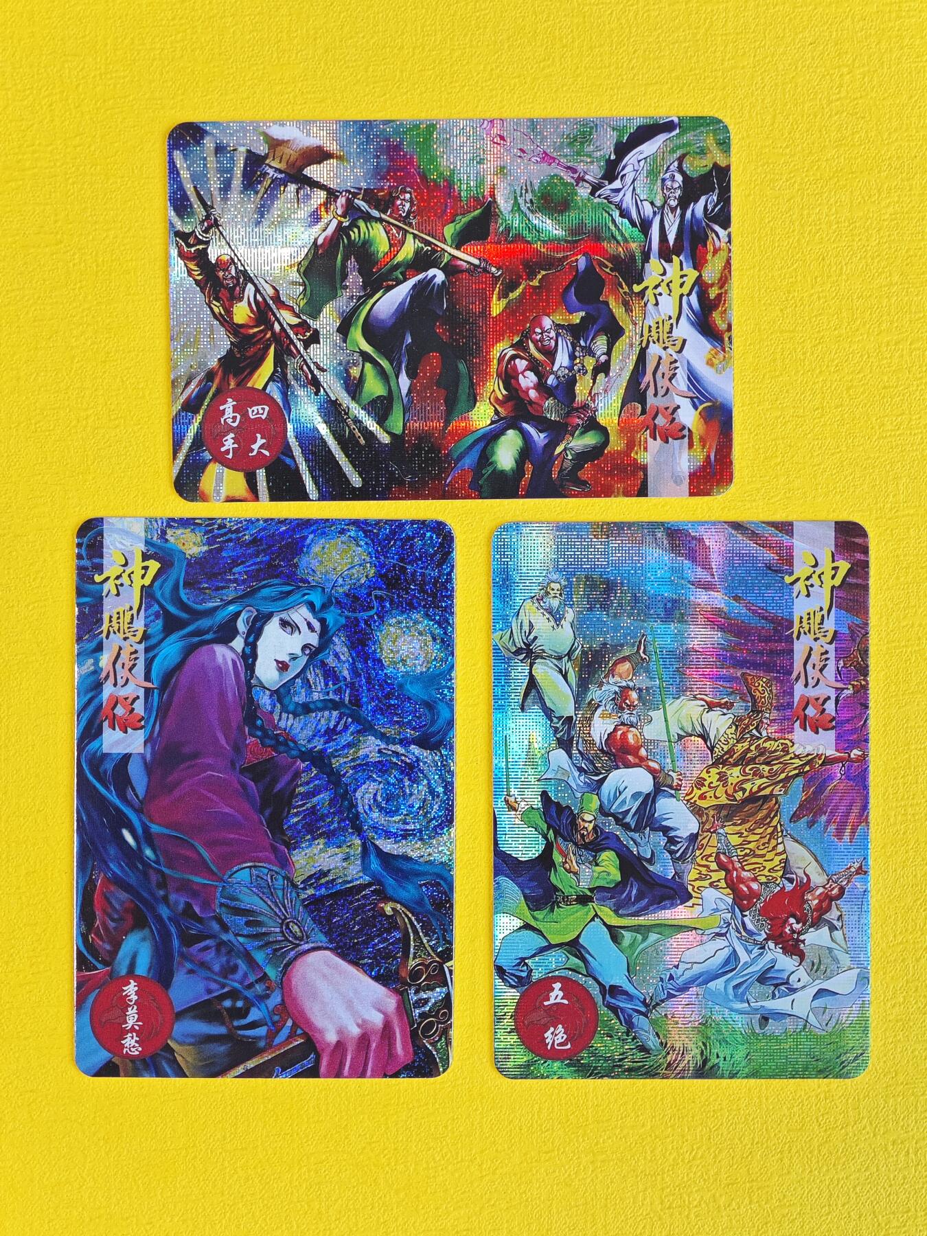 玩卡战线超级大甩拍第6期（好物、稀缺、镇册之宝） 大卡道-金庸武侠纱布闪3张