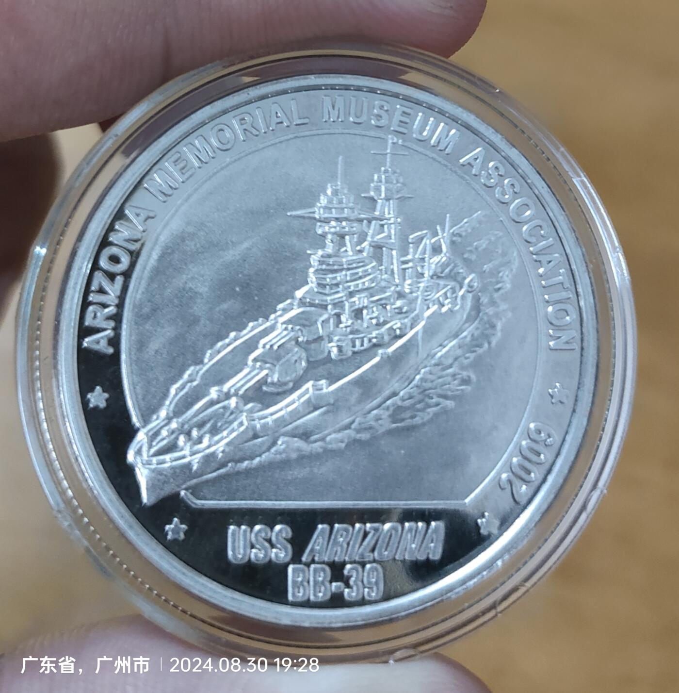 美国珍珠港亚利桑纳号战列舰 1盎司纯银纪念章 原盒包装，盒证齐全，纯银1盎司，品相好，非常漂亮，少见。