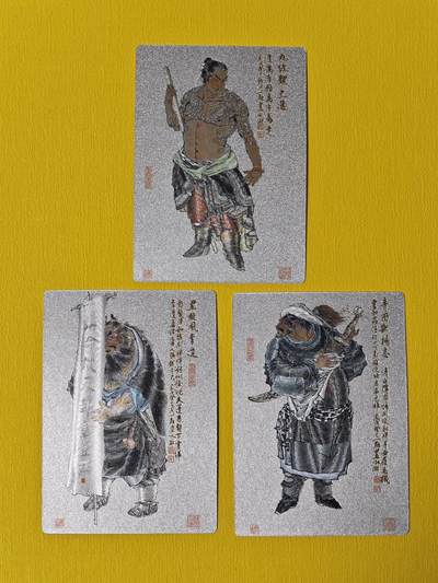 玩卡战线超级大甩拍第34期（好物、稀缺、镇册之宝）请寄存过多的卡友准许发货哇！ - 九轩-周一新绘史进+李逵+杨志粗闪卡3张