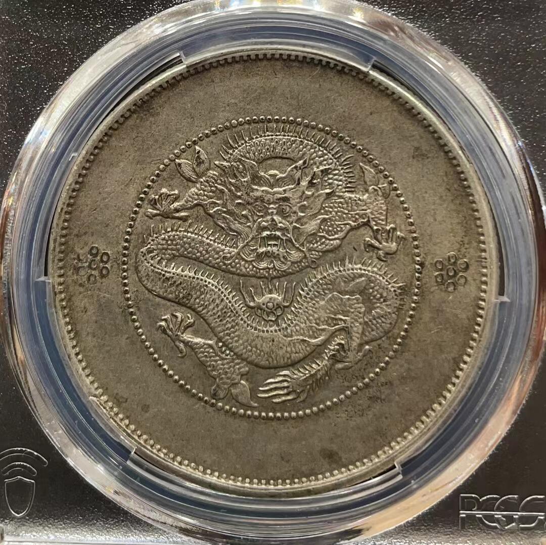 云南大困龙