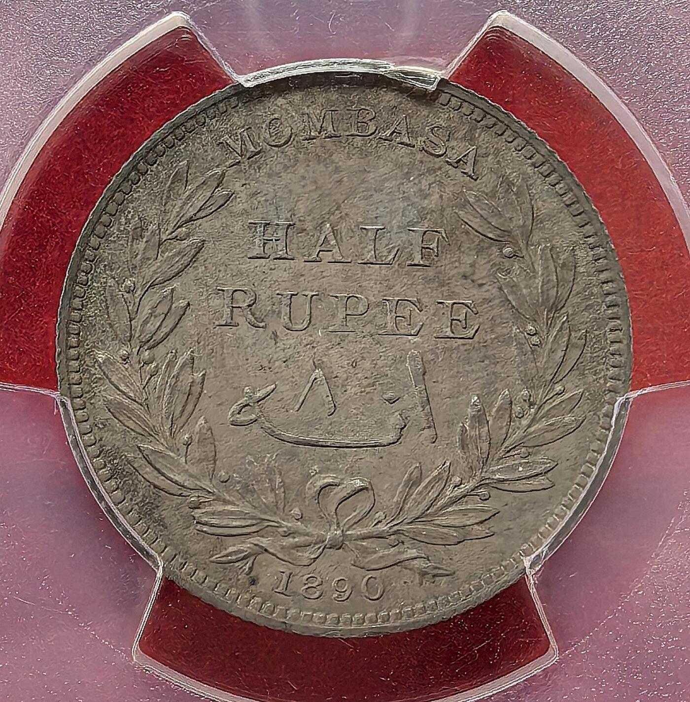 凡希社世界钱币微拍第二百八十三期 荐！1890H英属蒙巴萨1/2卢比PCGS-MS63，深五彩纸袋包浆，底板一流的收藏级品质。