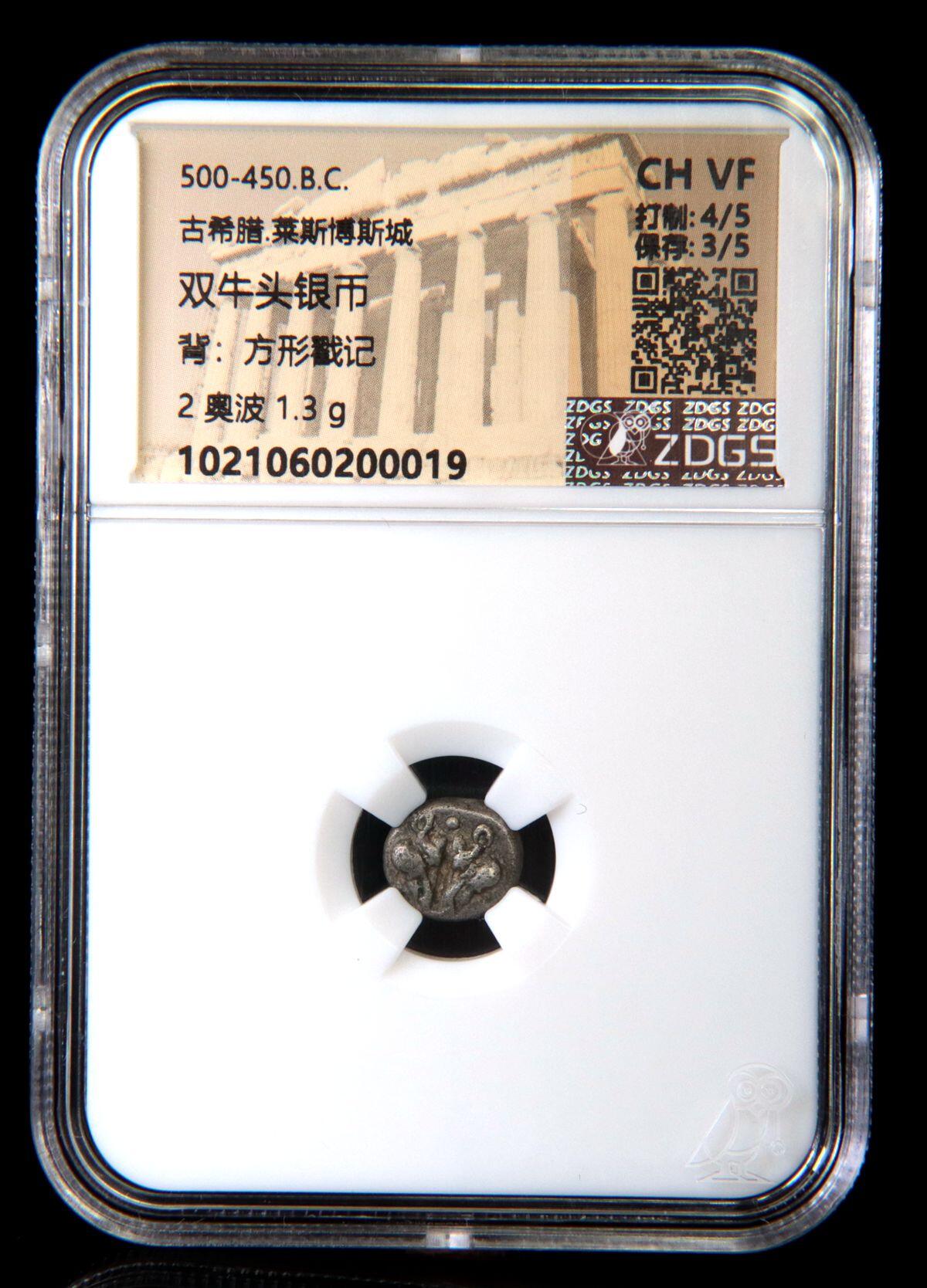 古希腊双牛头图银币73-30