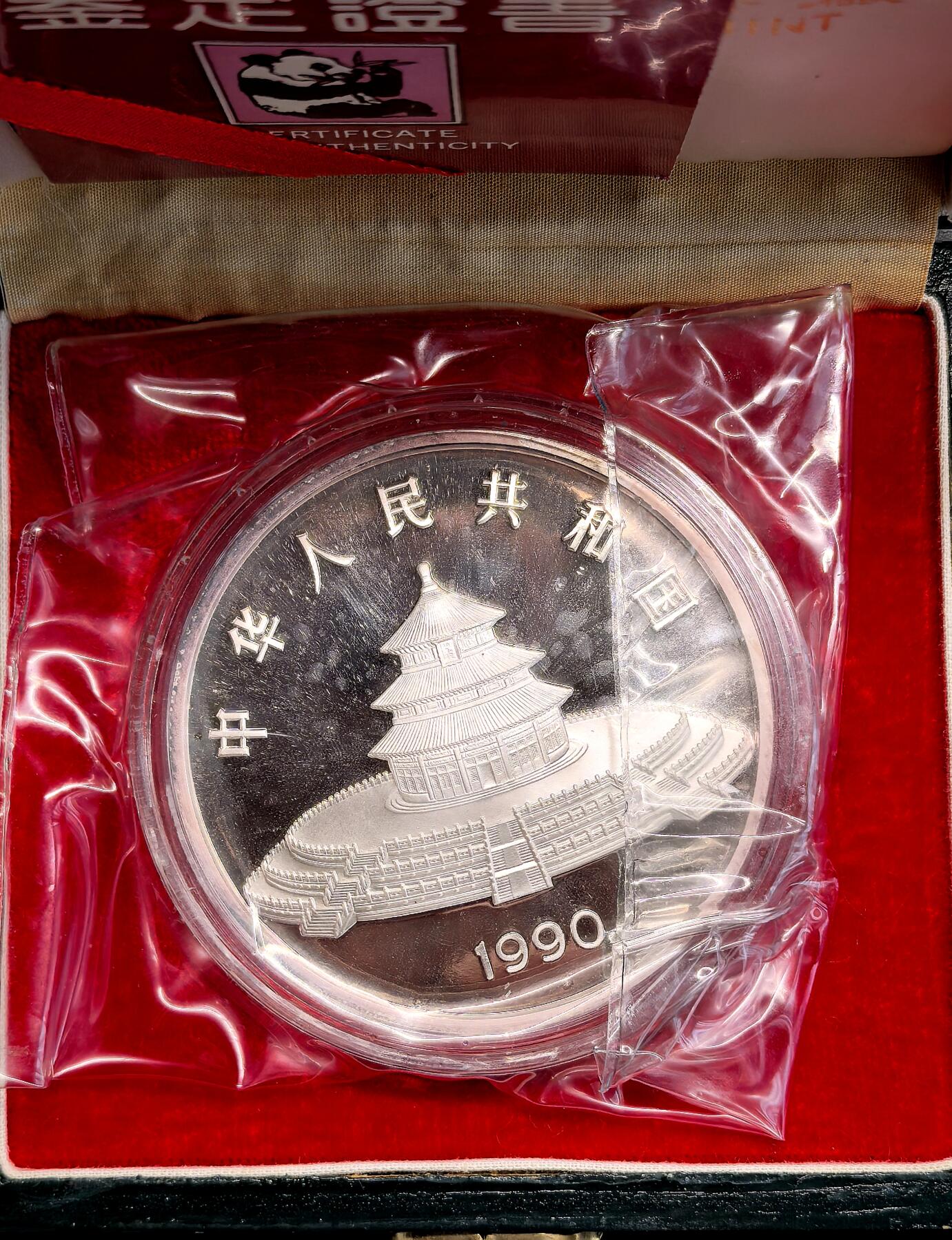 凡希社世界钱币微拍第二百八十三期 1990中国熊猫50元5盎司大银原厂塑封盒证全，品相完美无瑕，无任何白斑黑点瑕疵，边缘有自然氧化形成的洋红彩，评级的话69打底，从长远的角度来看，可能这种原包装的更有收藏价值。
