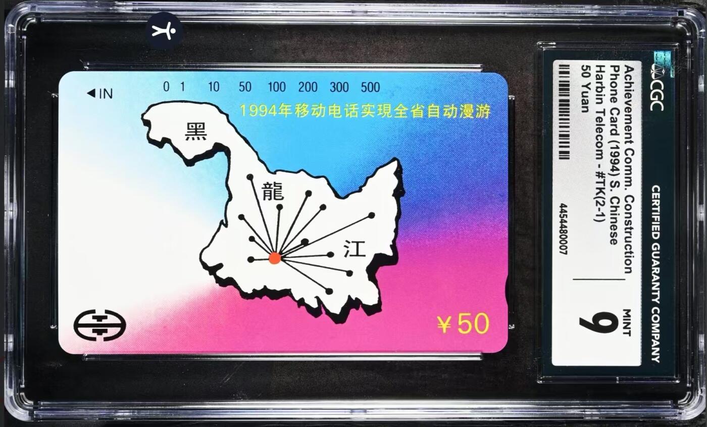 哈尔滨建设成就（5-1）