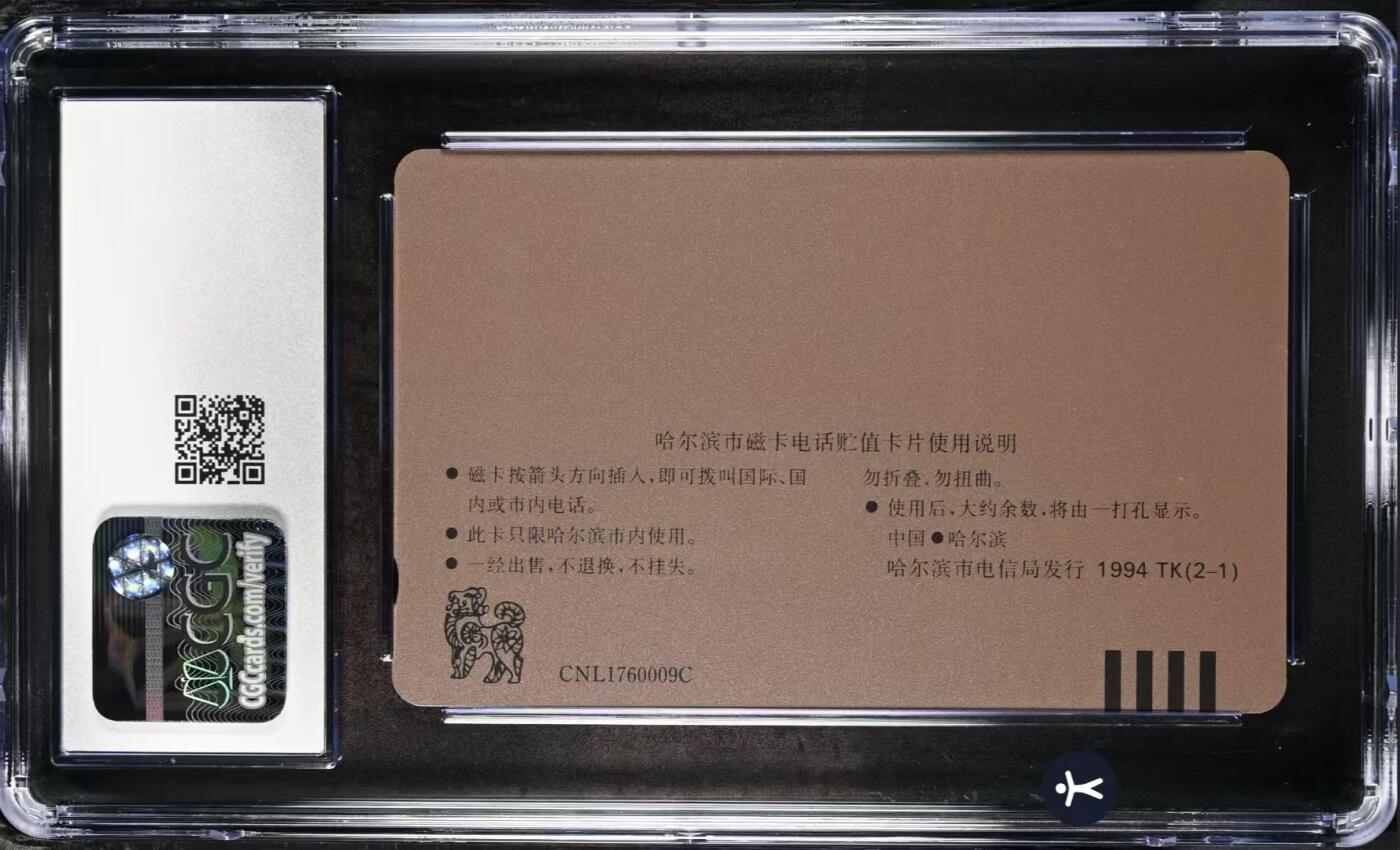 哈尔滨建设成就（5-1）