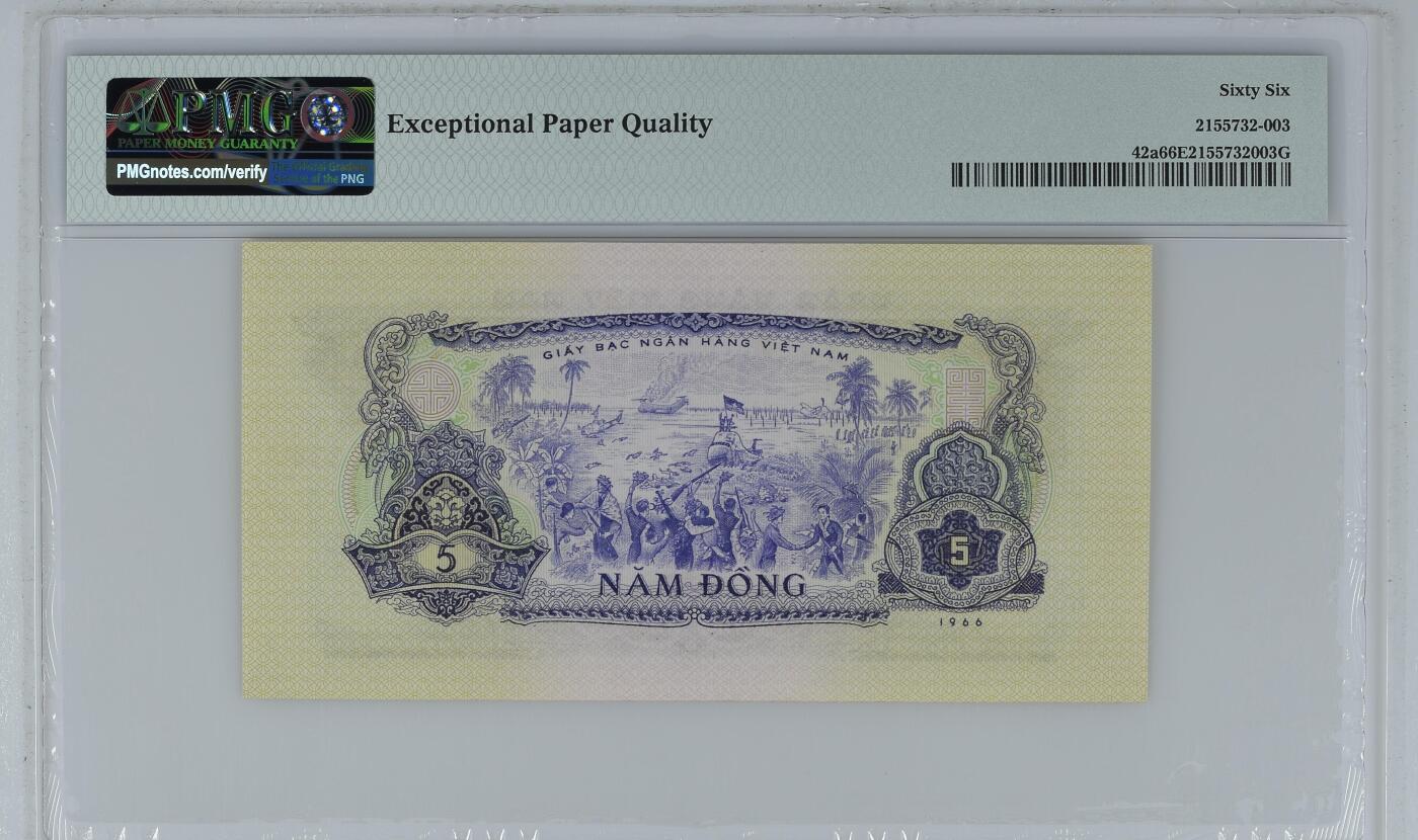 收藏联盟Quantum Auction 第373期拍卖  越南1966 (ND 1975)年5盾 PMG66 中国代印 