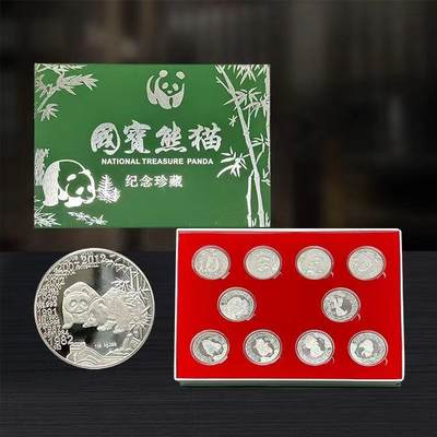 开心放漏，无佣金 - 国宝熊猫纪念章银章  10枚礼盒包装 熊猫纪念品 工艺品摆件