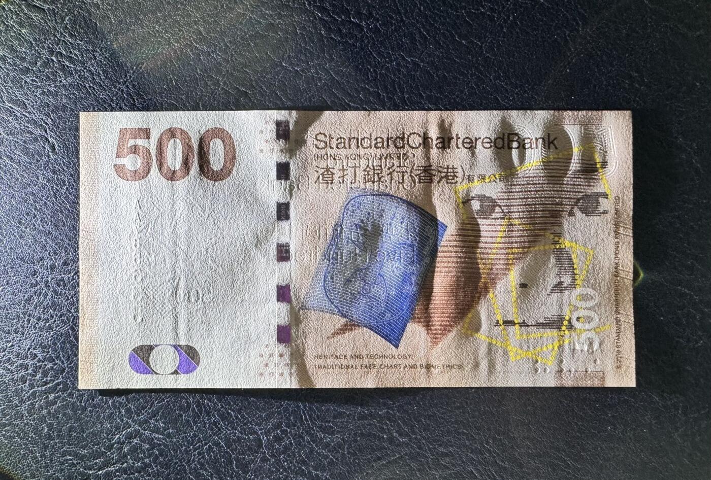 收藏联盟Quantum Auction 第373期拍卖  香港渣打银行2010年500元首发AA冠 品相全新UNC 号码无4