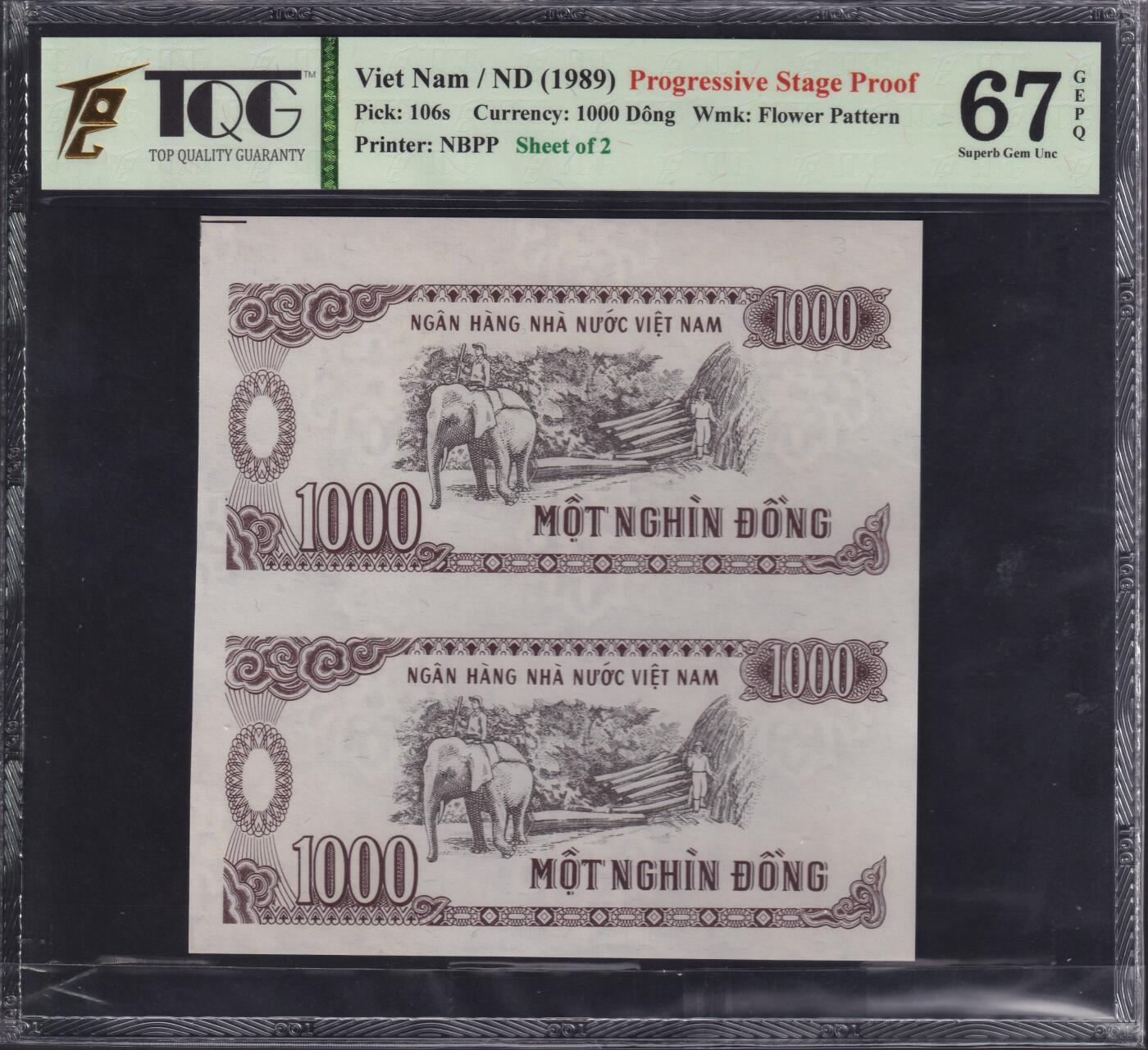 草稿银行第二十三期国内外钞票拍卖  越南 1989年1000盾 背面印样 2连体 满版水印纸 TQG 67