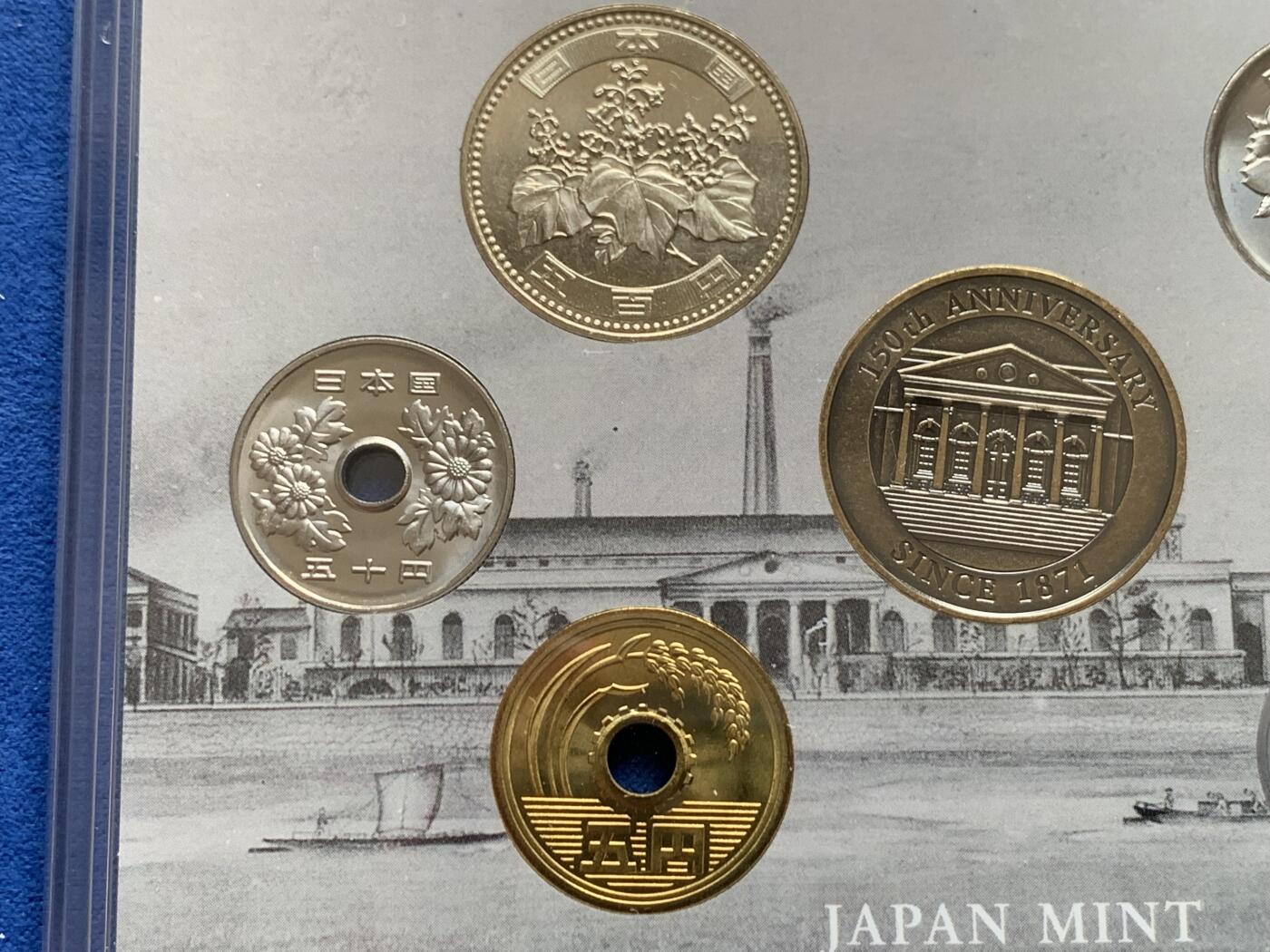 《竞宝斋》第303场   周日，周一 2场连拍 （全场包邮） 日本 令和三年 日元诞生150周年纪念套币 令和套币发行量锐减