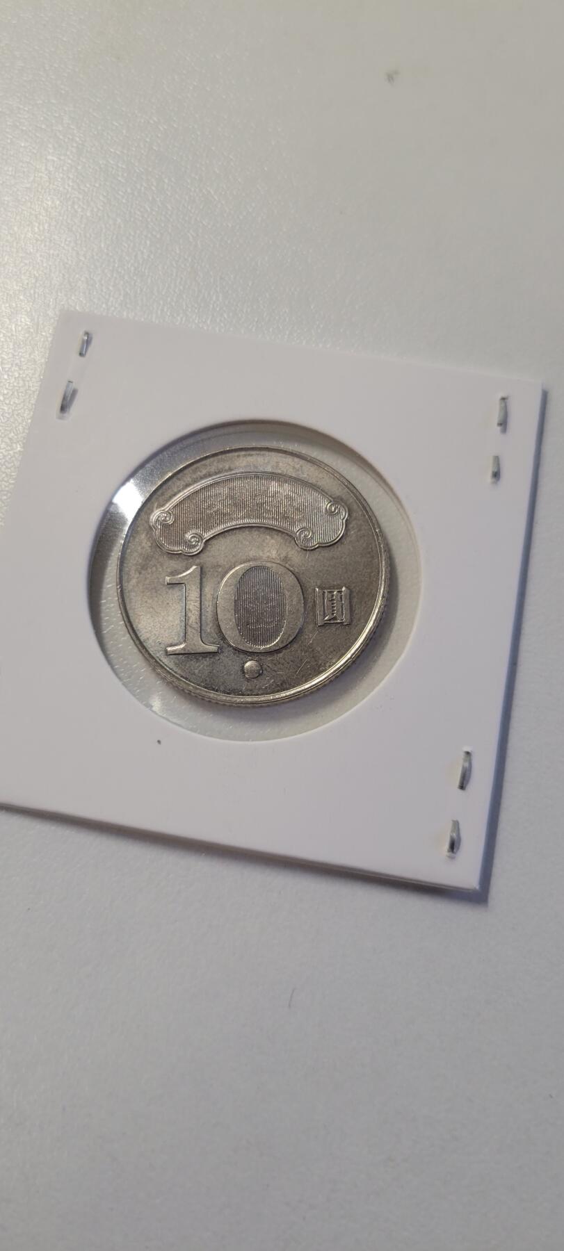 2024第十五期 中国台湾100周年②