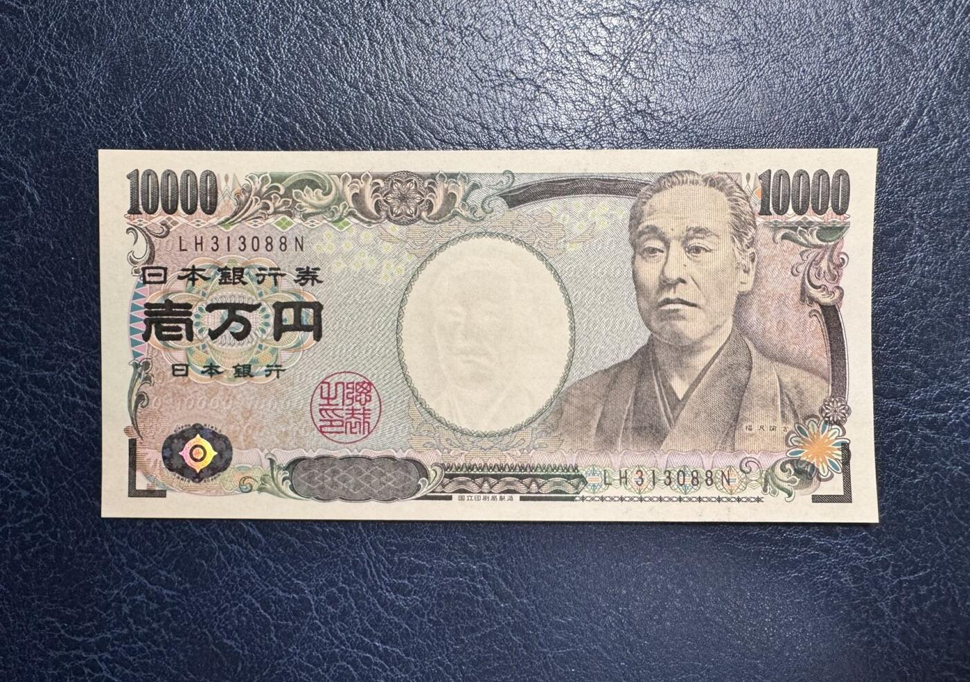收藏联盟Quantum Auction 第373期拍卖  日本2014年版10000日元 品相全新UNC 号码无47尾88 福泽谕吉