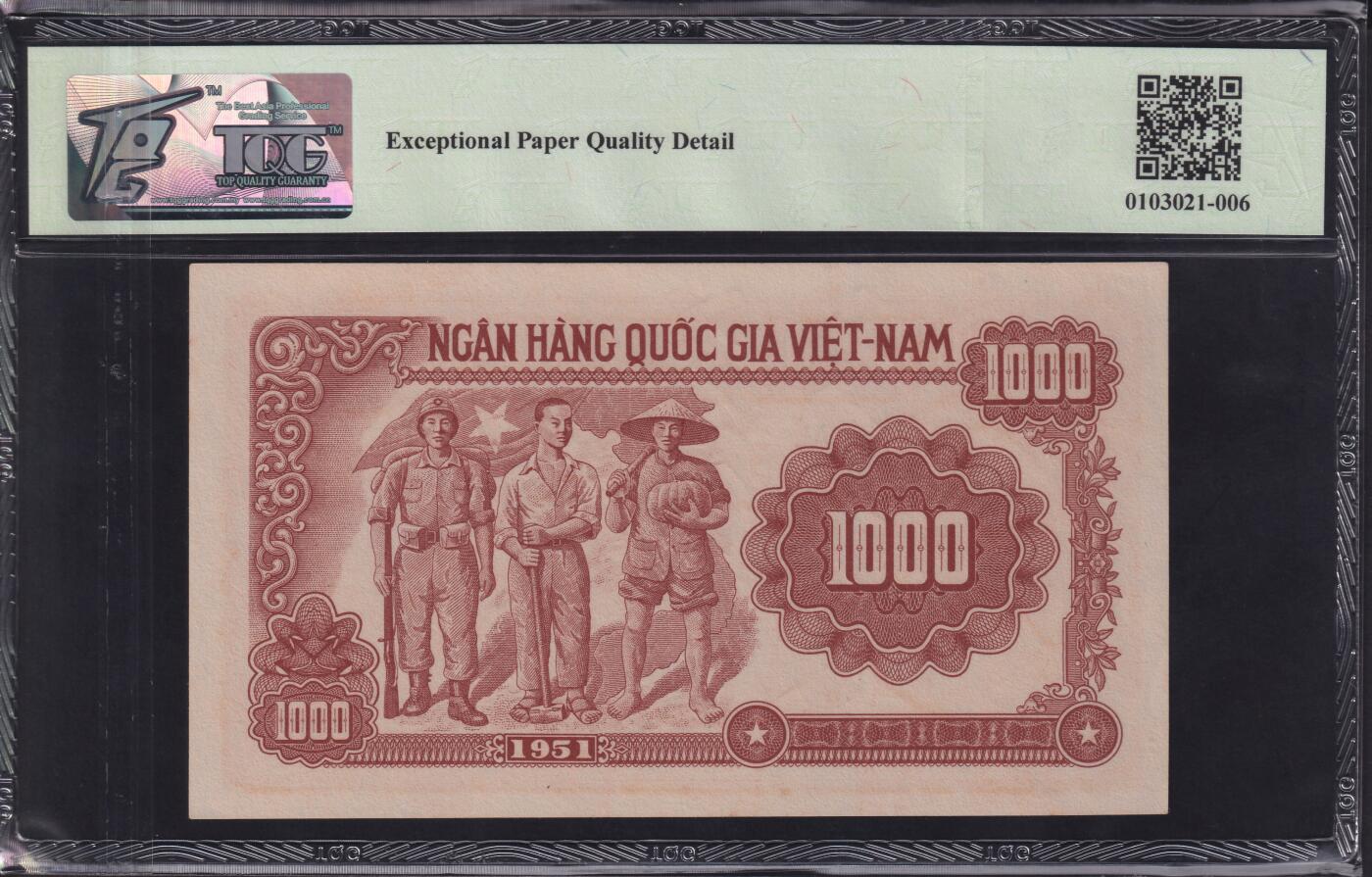 草稿银行第二十三期国内外钞票拍卖  越南 1951年 1000盾 中国代印 TQG 65