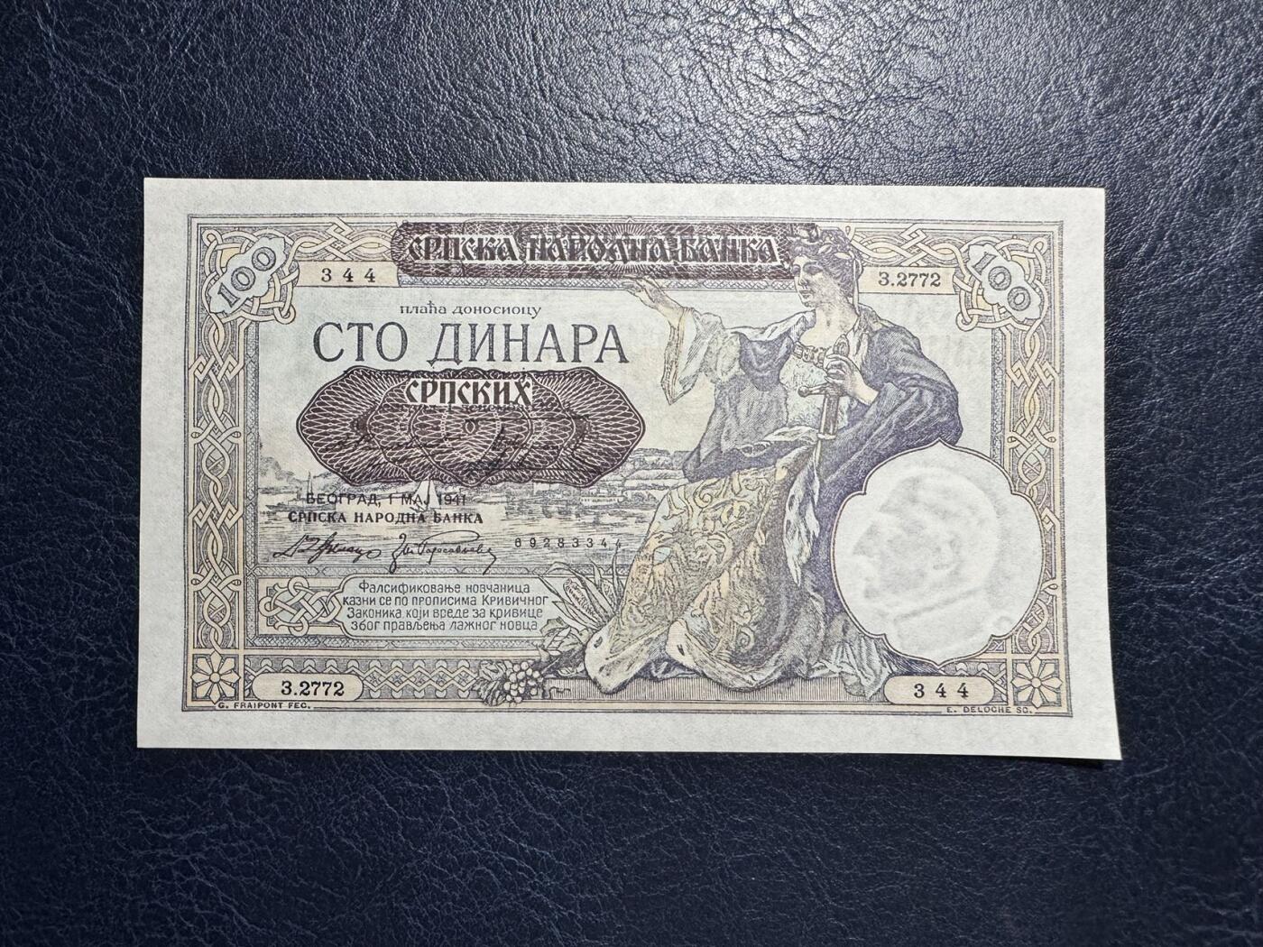 收藏联盟Quantum Auction 第373期拍卖  南斯拉夫1941年100第纳尔 品相UNC 法属风格