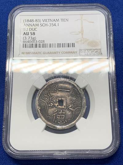 《竞宝斋》第303场   周日，周一 2场连拍 （全场包邮） - NGC AU58 安南1848年嗣德一德双鱼银币，酱黑色包浆，一对肥大鲤鱼一左一右尾巴朝上跃然币面，灵动祥和，取年年有余的寓意，味道一流