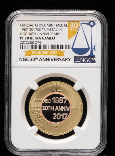 国庆节专场.纸币银币铜元硬币像章 - NGC成立30周年三色纪念铜章.NGC PF70满分.上海造币厂铸.