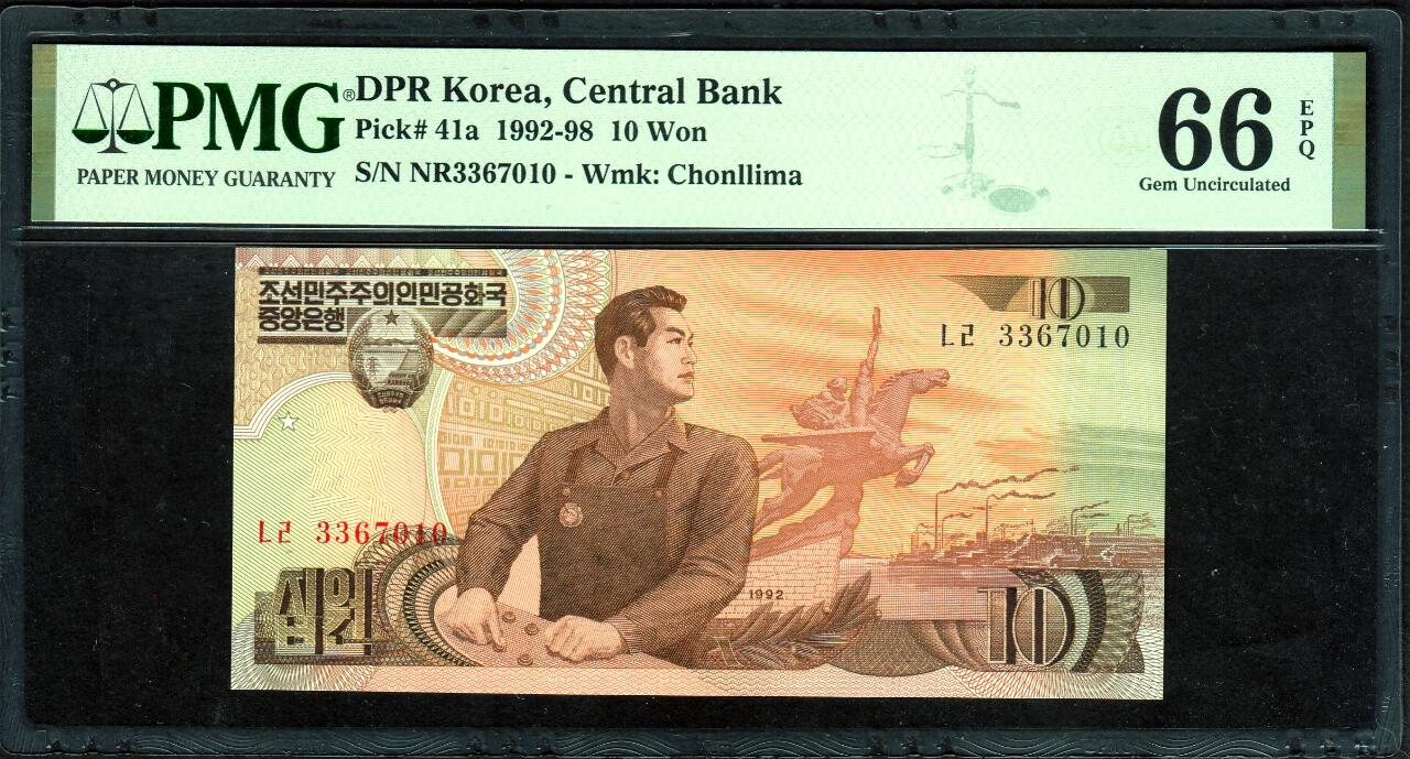 草稿银行第二十三期国内外钞票拍卖  朝鲜 1992年10圆 实票 十分稀少 号码无4 PMG 66
