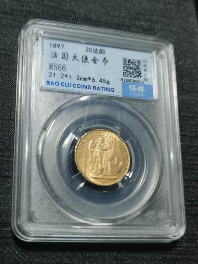 臻藏泉阁国内外钱币 - 意大利20里拉金币，保粹评级MS66