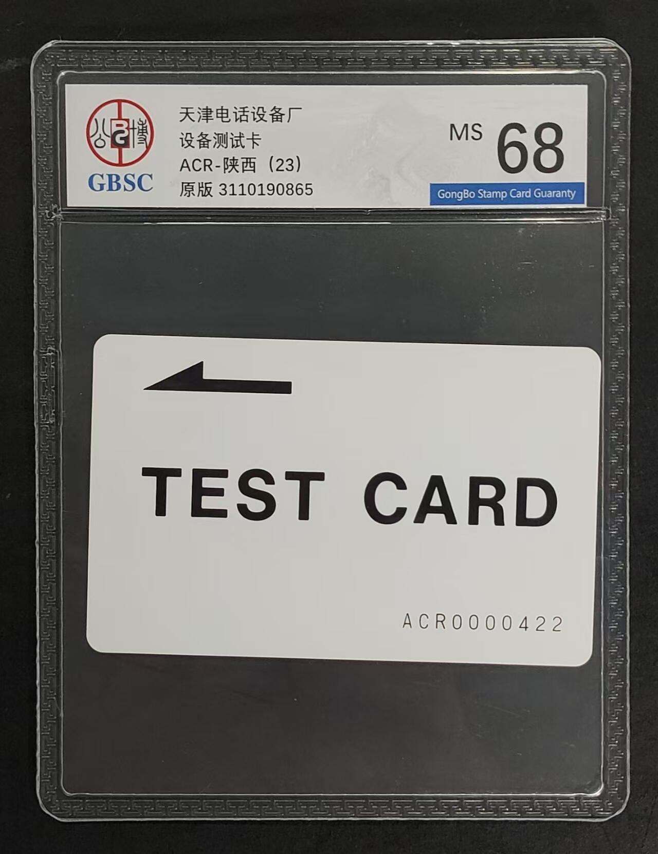 First