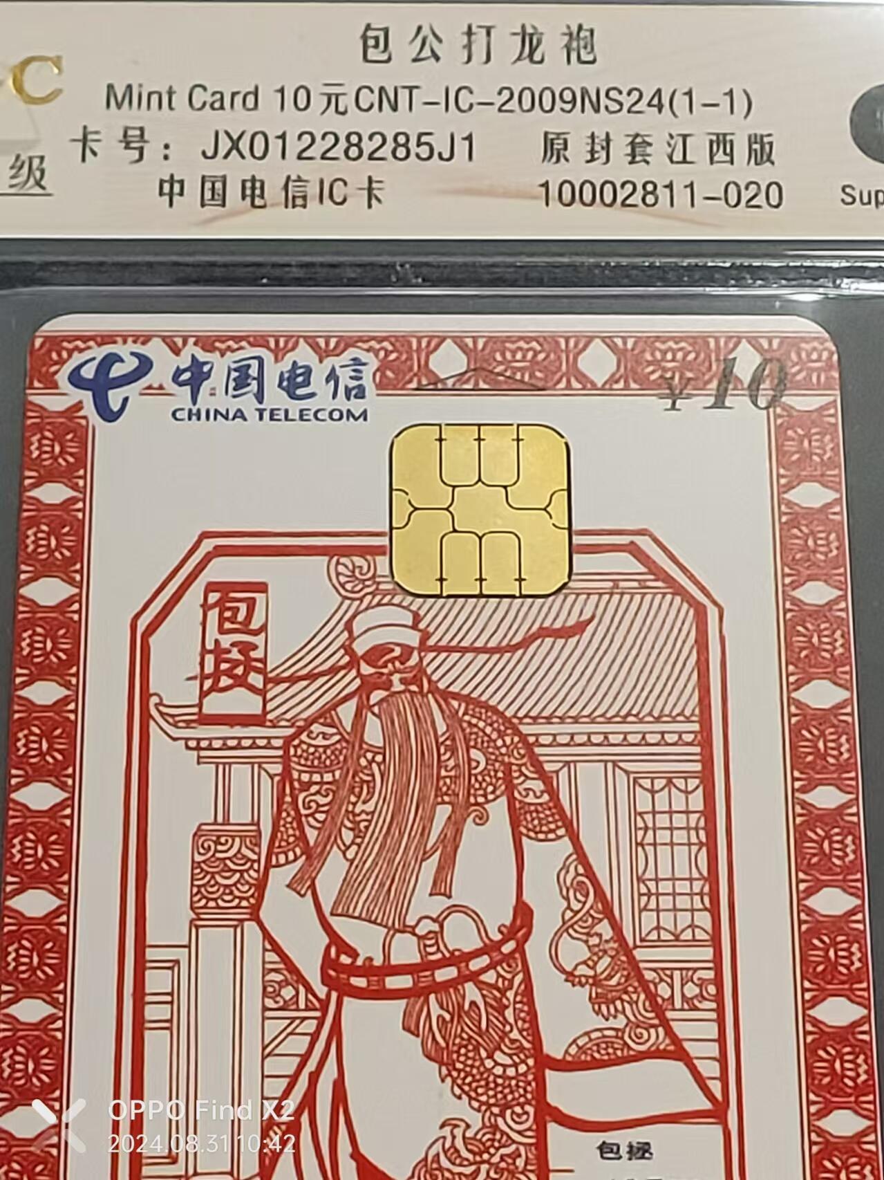 First