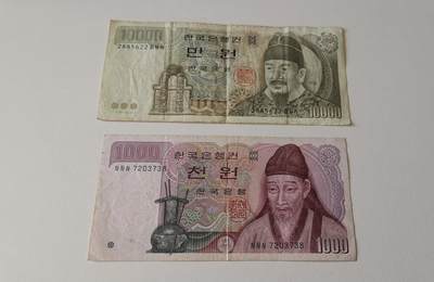 零零发外国纸币专场全场包邮 无佣金 - 韩国两张