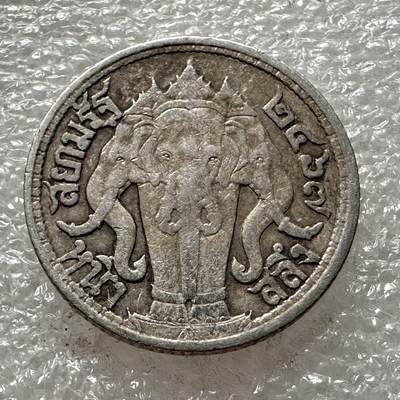 🌹外币初藏🌹🐯第68场 每周二四六晚8️⃣点 - 泰国1919年1/4株银币