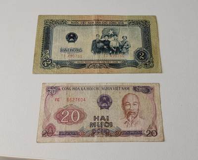 零零发外国纸币专场全场包邮 无佣金 - 越南两张