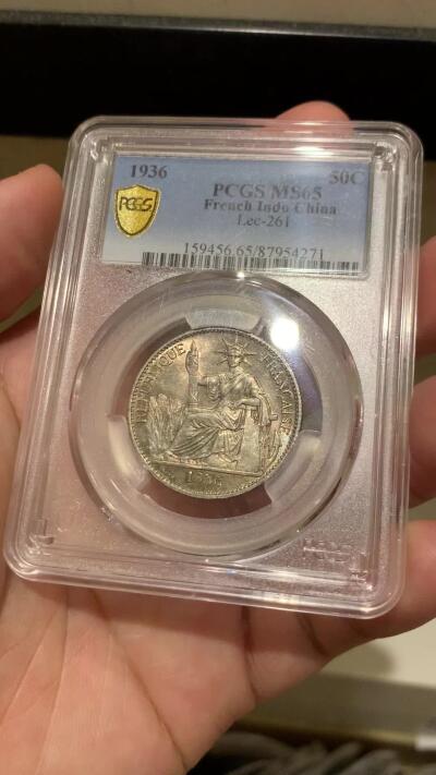 《竞宝斋》第303场   周日，周一 2场连拍 （全场包邮） PCGS MS65 法属印度支那1936年坐洋50分 包浆纯美 难得高分好品相 底板转光俱佳