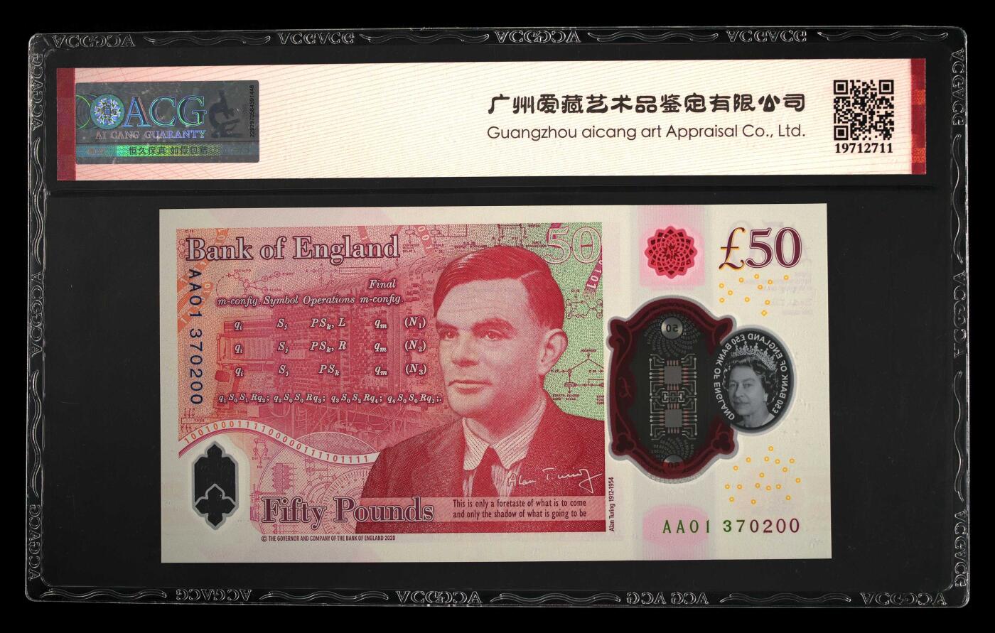 收藏联盟Quantum Auction 第373期拍卖  英国2020年50镑首发AA01冠 ACG 68EPQ 号码无4双尾号
