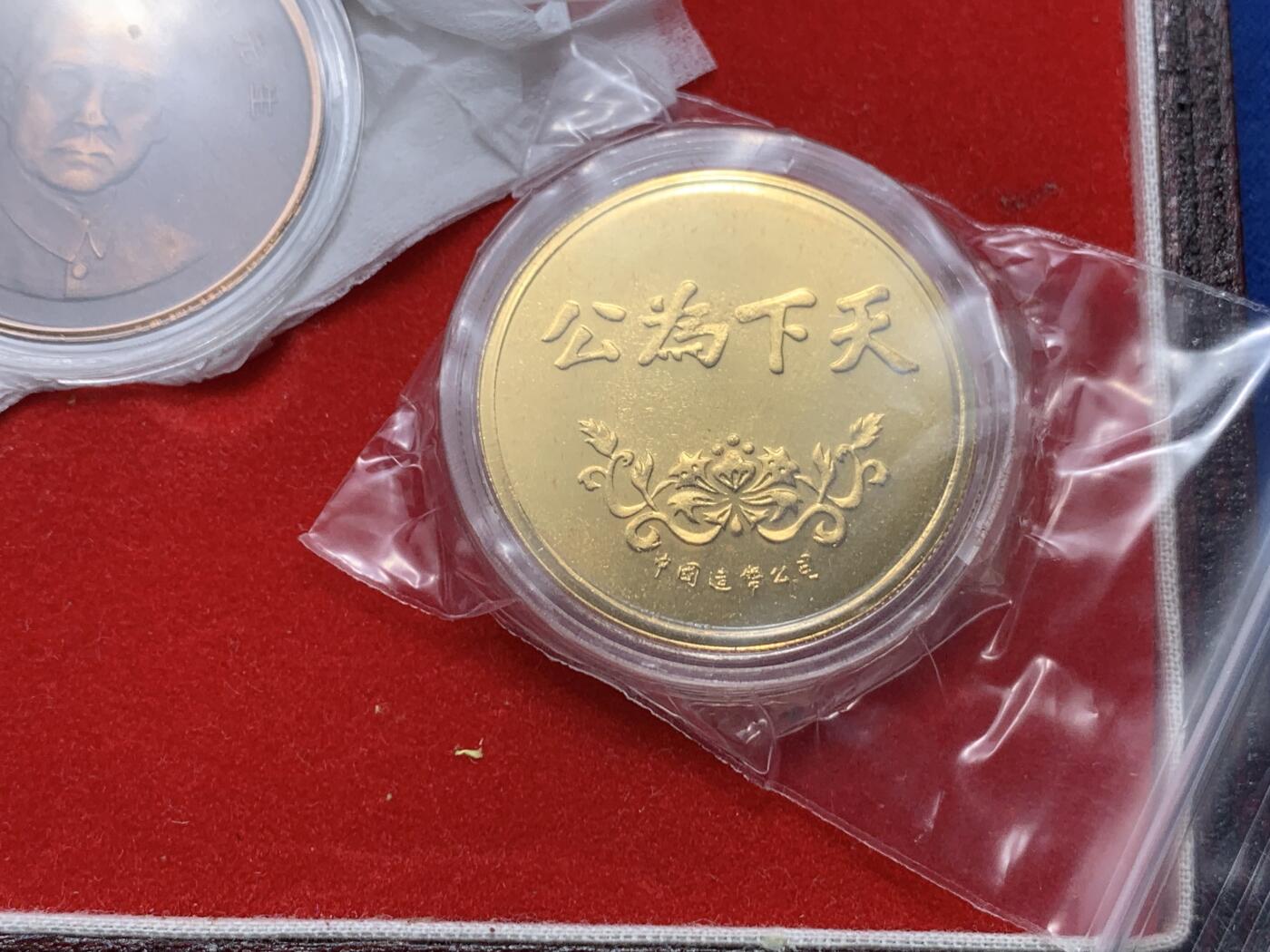 《竞宝斋》第303场   周日，周一 2场连拍 （全场包邮） 孙中山纪念章三枚一套 镀金银、铜质纪念章 上海造币厂出品 原盒带说明书 其中镀金章塑料圆盒破损
