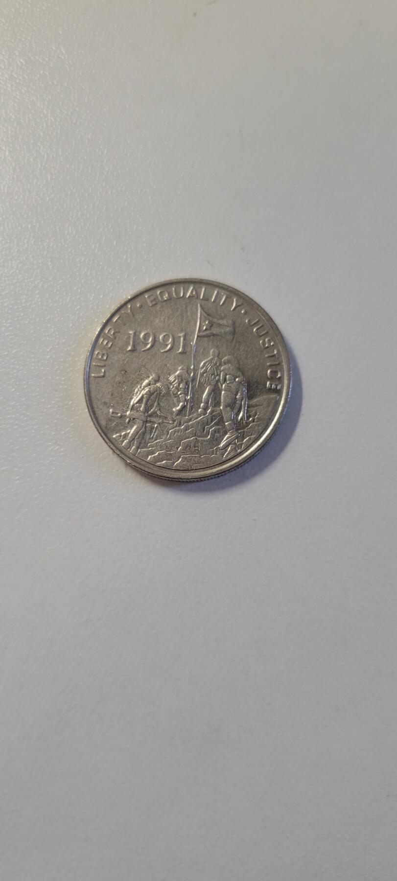 2024第十五期 厄立特里亚1991年50分硬币非洲羚羊外国硬币
