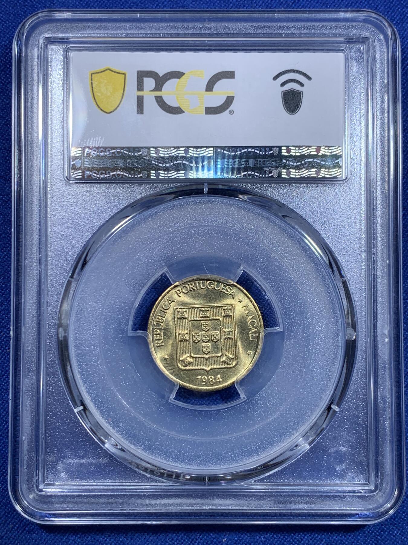 《竞宝斋》第303场   周日，周一 2场连拍 （全场包邮） PCGS MS66 1984 澳门 福字一毫 冠军分+大特年 绝对少见的东西 转光犀利 细节极好 属于澳门流通币顶级品种