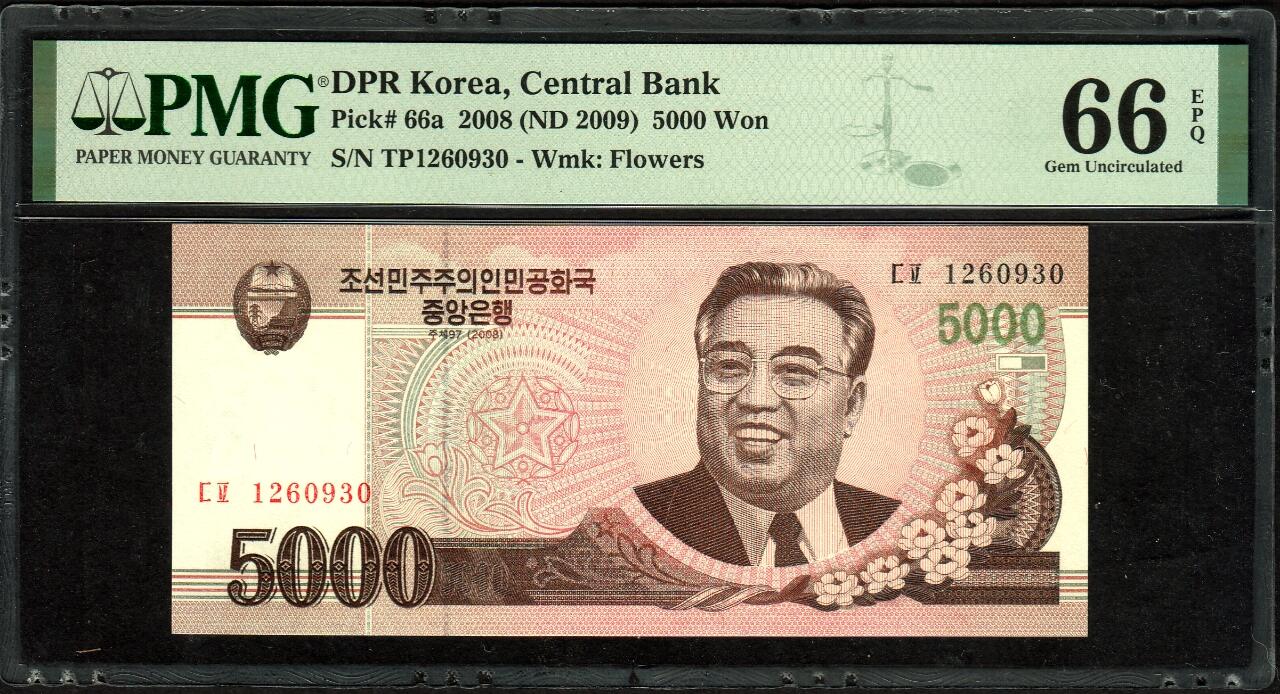 草稿银行第二十三期国内外钞票拍卖  朝鲜2008年5000元 未加盖 金日成太阳像 PMG 66