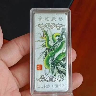 开心放漏，无佣金 - 今【大捡漏】新款正品纯银S999蛇年生肖蛇贺岁纪念品随手礼送朋友