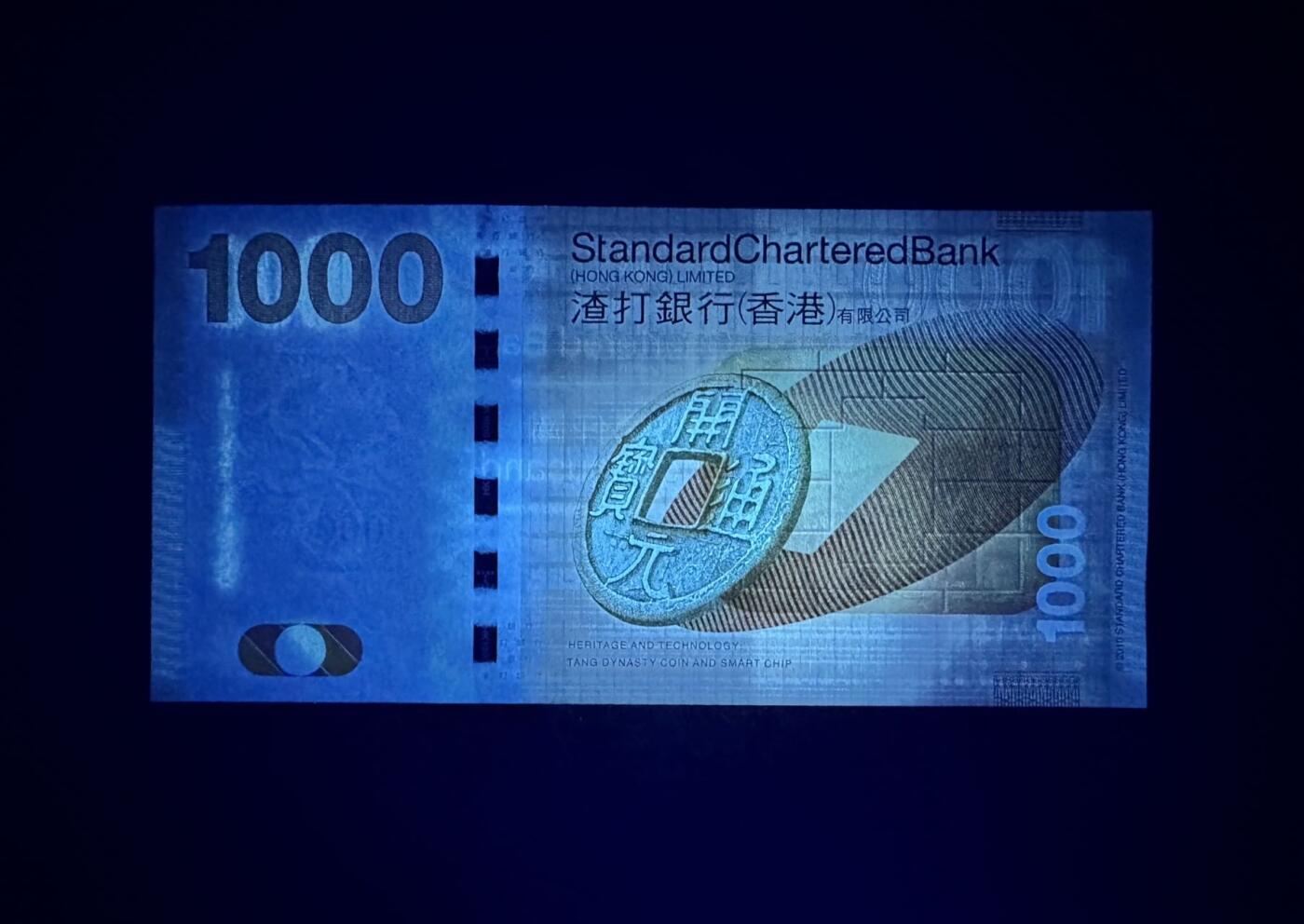 收藏联盟Quantum Auction 第373期拍卖  香港渣打银行2010年1000元首发AA冠 品相全新UNC 号码无4尾8