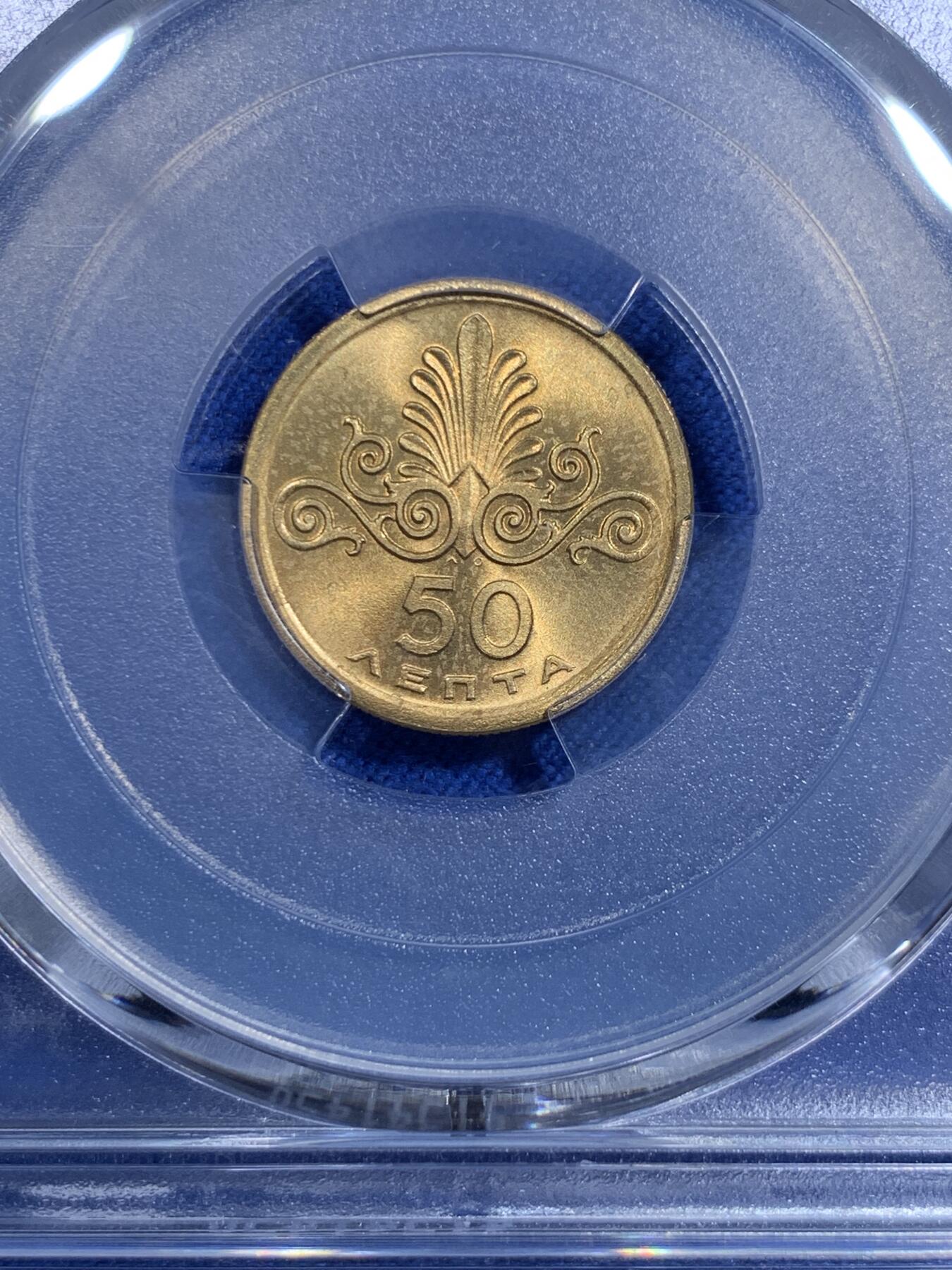 《竞宝斋》第303场   周日，周一 2场连拍 （全场包邮） PCGS MS67 1973 希腊 50雷普塔 转光犀利 高分难得！