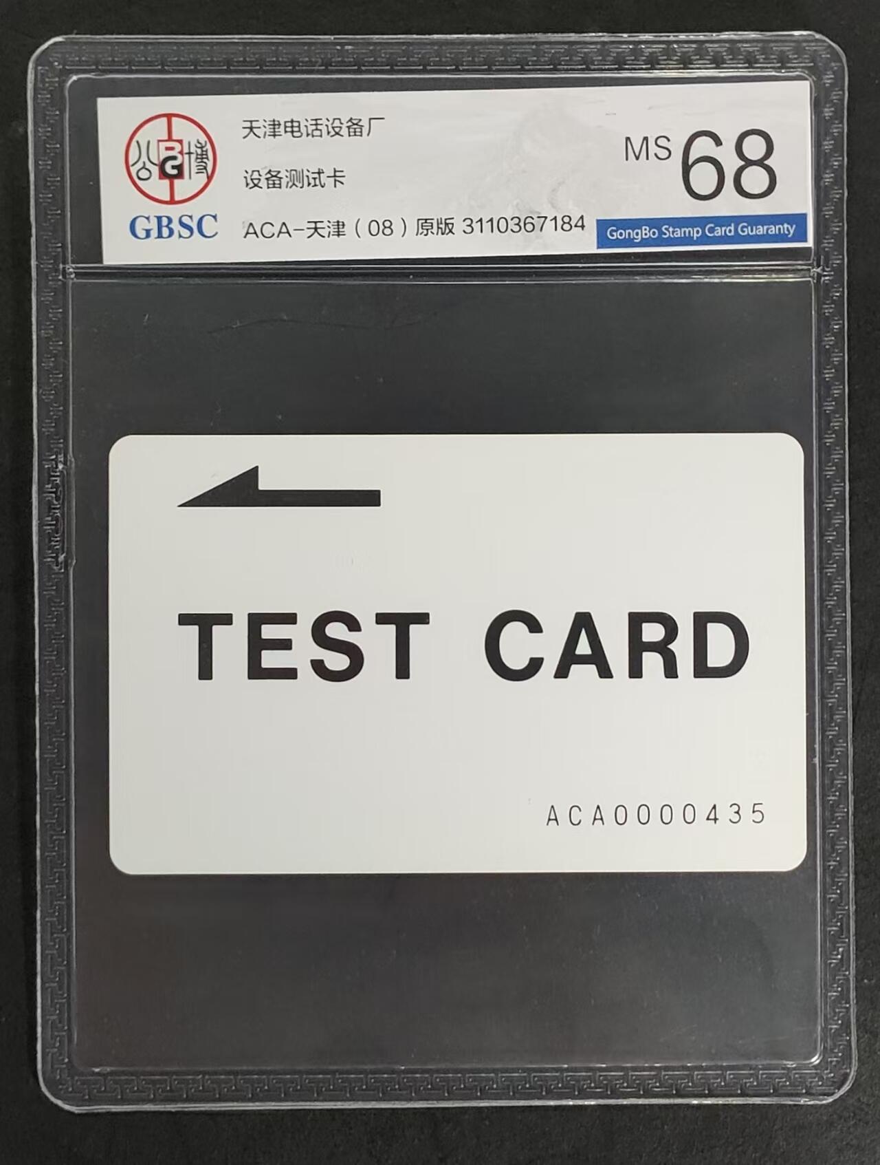First