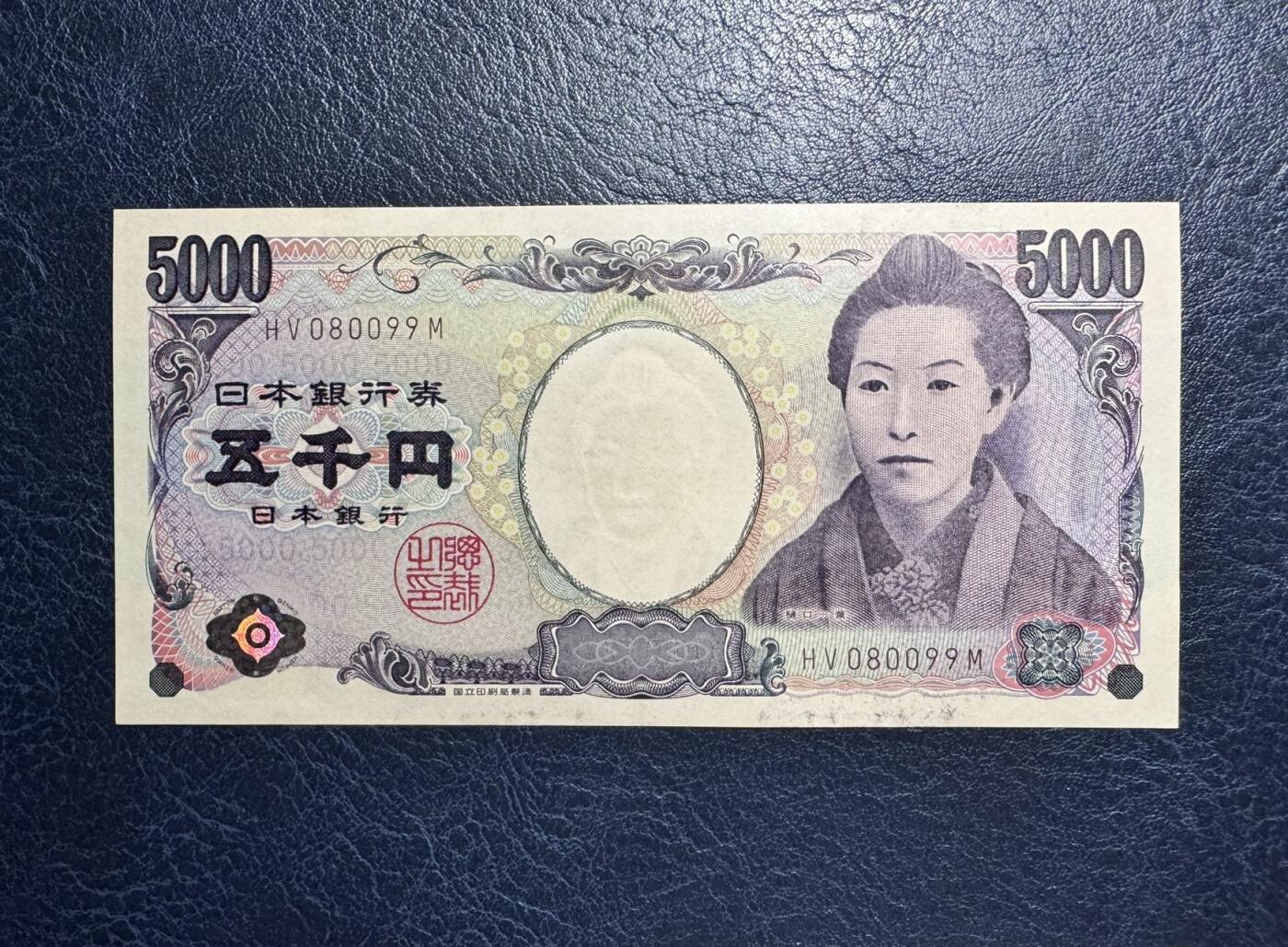 收藏联盟Quantum Auction 第373期拍卖  日本ND (2014)年版5000日元 品相UNC 圆圆倒置号 作家樋口一叶