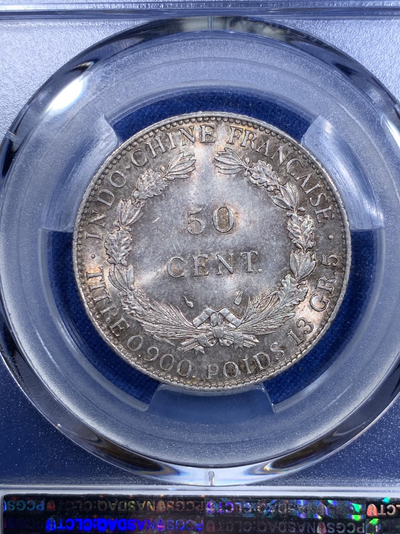 《竞宝斋》第303场   周日，周一 2场连拍 （全场包邮） PCGS MS65 法属印度支那1936年坐洋50分 包浆纯美 难得高分好品相 底板转光俱佳