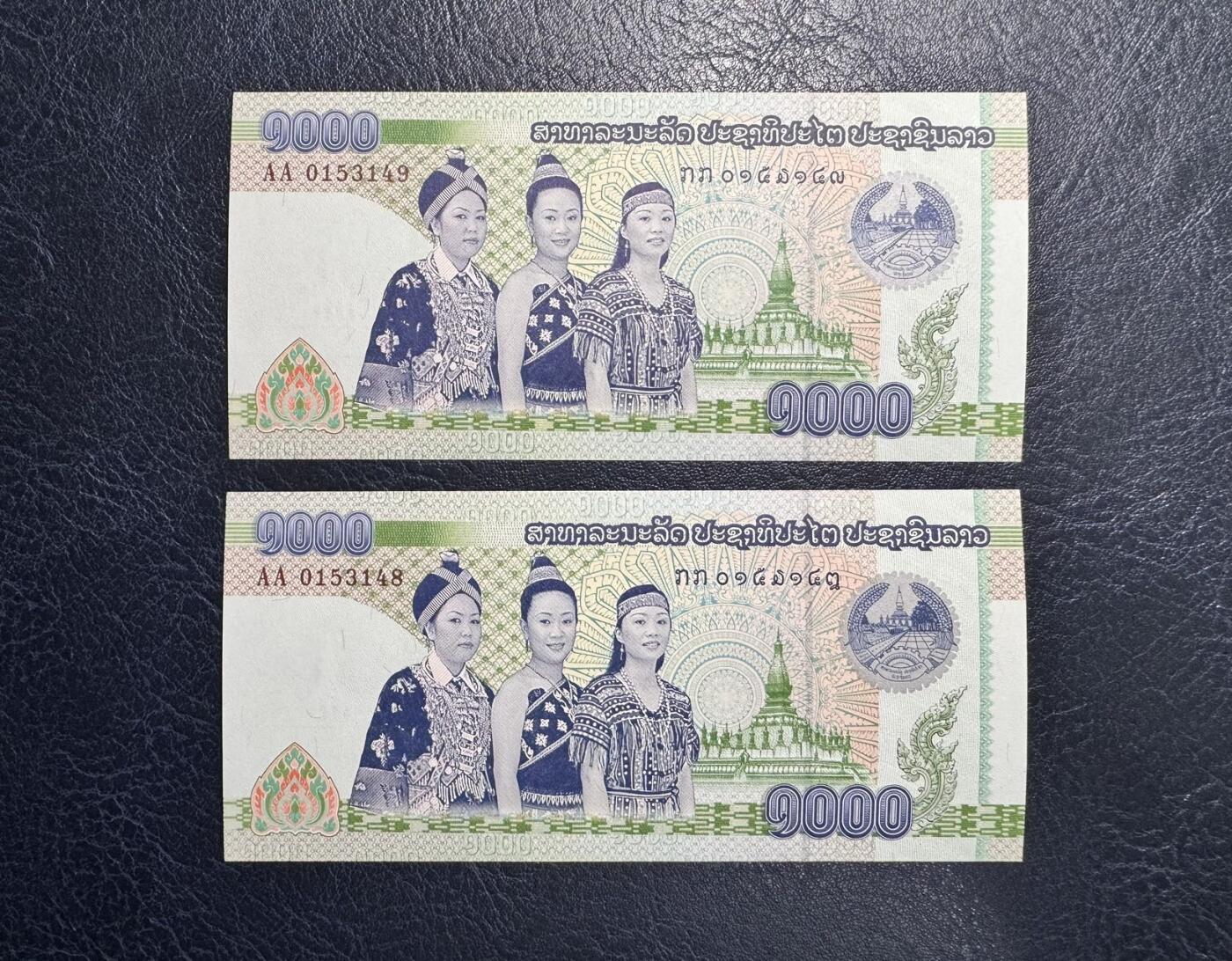 收藏联盟Quantum Auction 第373期拍卖  柬埔寨2008年1000瑞尔首发AA冠两连号 品相全新UNC  肖像侵权回收版