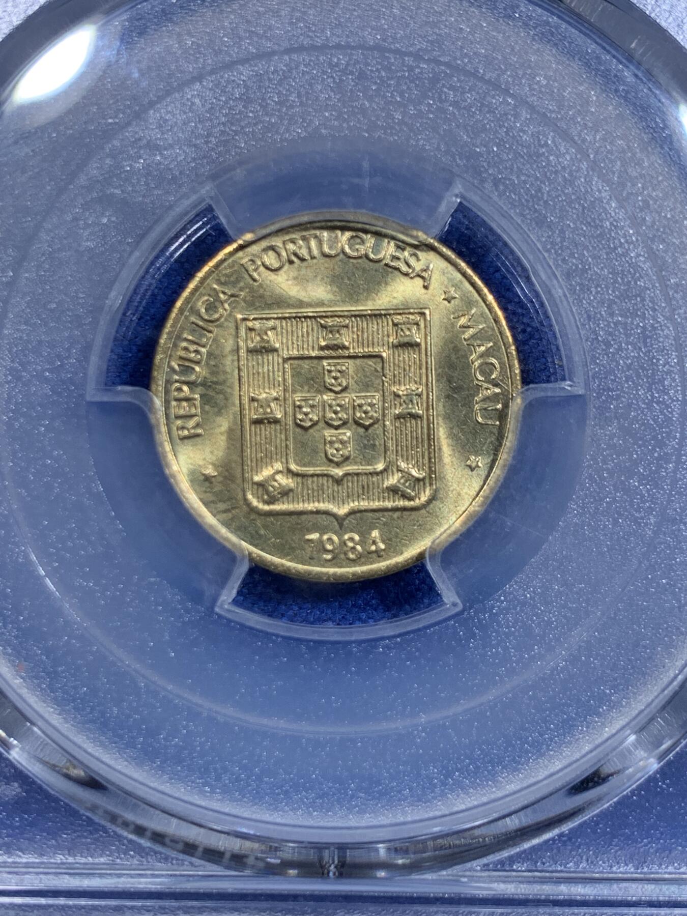 《竞宝斋》第303场   周日，周一 2场连拍 （全场包邮） PCGS MS66 1984 澳门 福字一毫 冠军分+大特年 绝对少见的东西 转光犀利 细节极好 属于澳门流通币顶级品种
