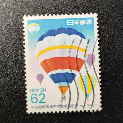 江湖杂货铺    【第69期】       【无佣金、全场包邮】 - 日本🇯🇵