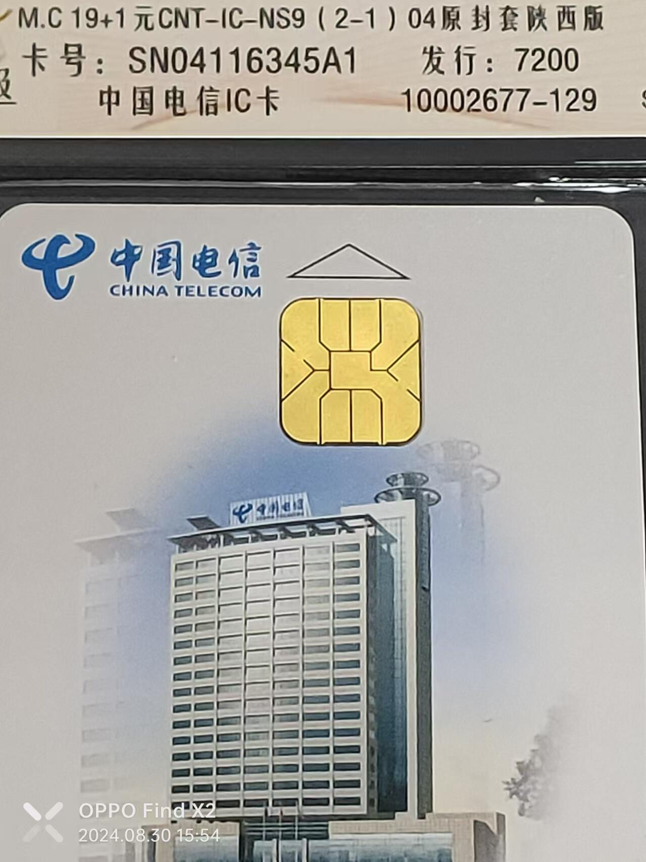First