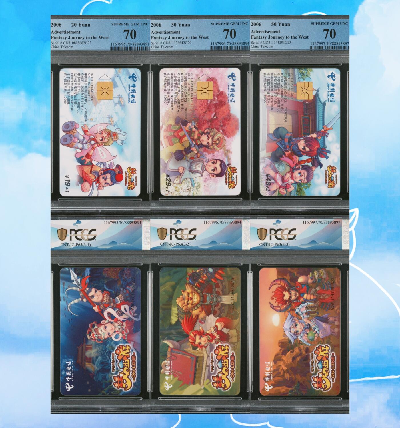 【乐玩集藏】第41期评级电话卡PCGS/GBSC/CGC专场（9.4日20:30结拍） IC-P63梦幻西游 GD版PCGS70★ 大IP西游记