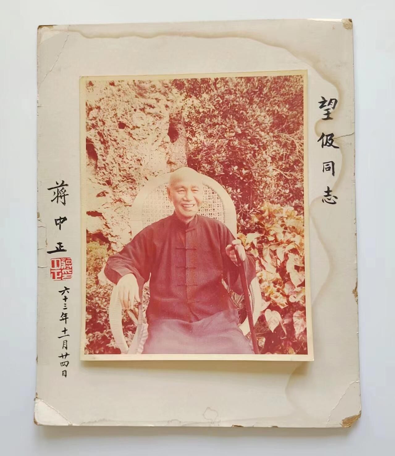 蒋中正贈 勲章