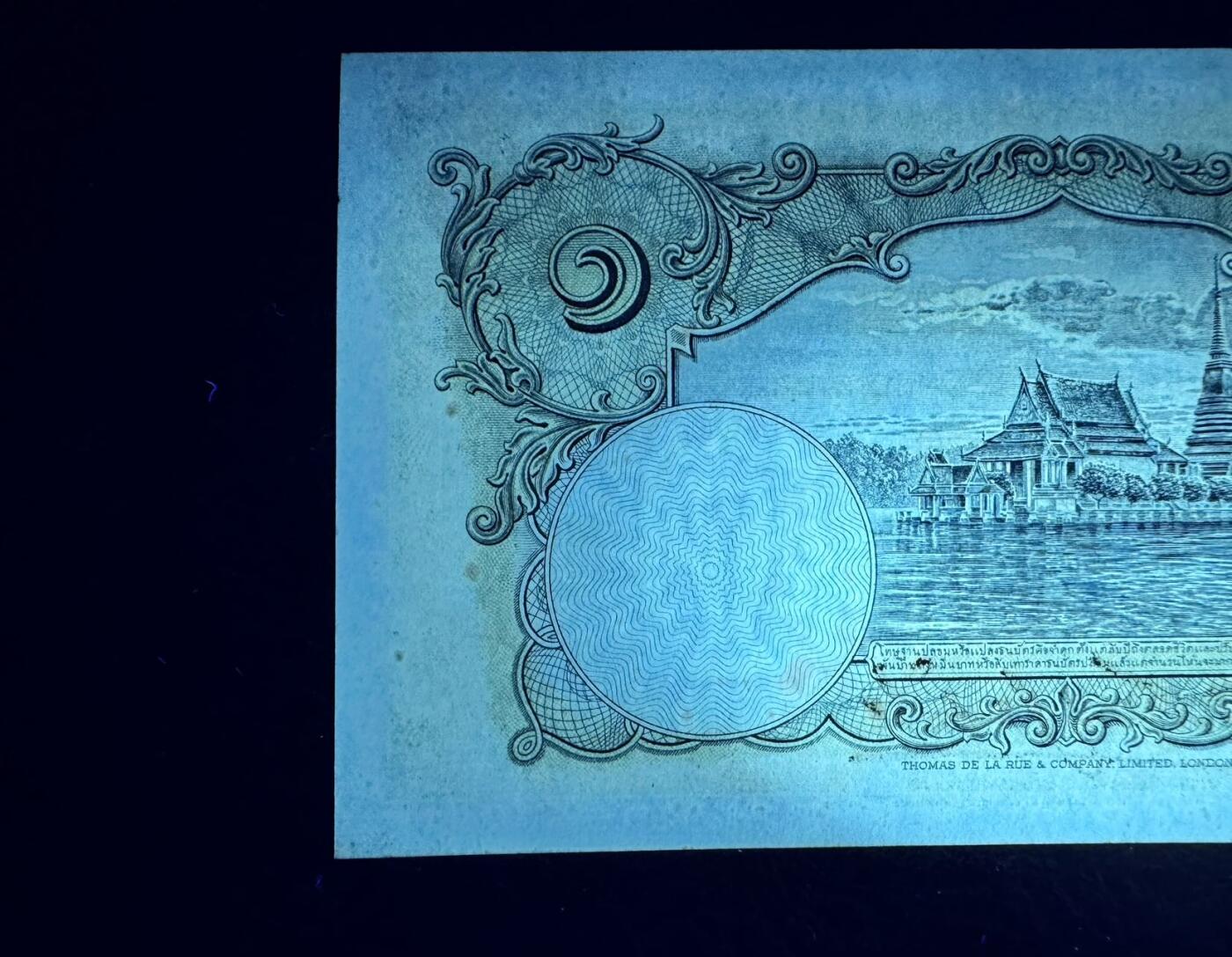 收藏联盟Quantum Auction 第373期拍卖  泰国1934年1泰铢 品相UNC-  灯下斑点  稀少  拉玛七世国王 号码无47