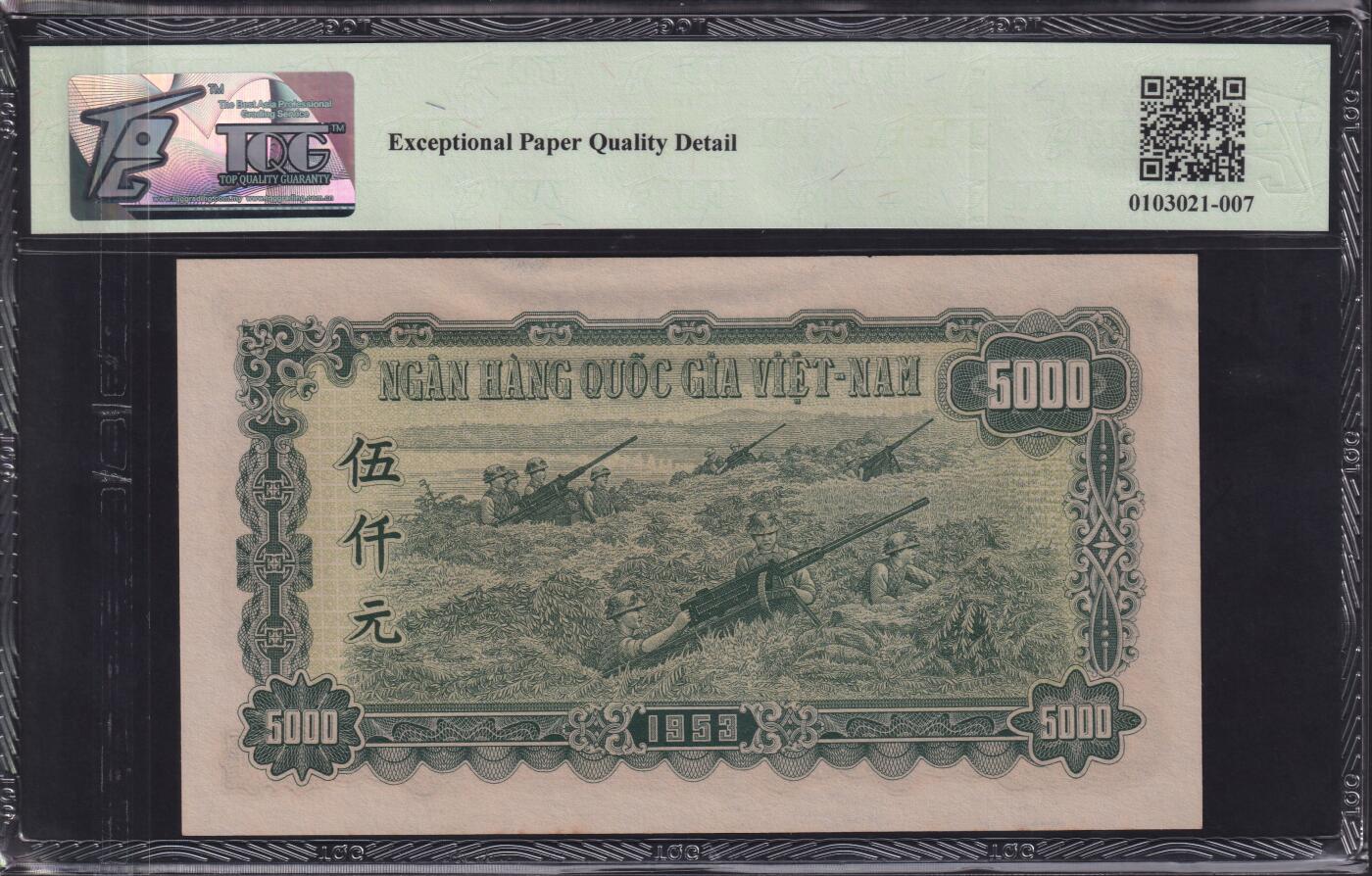 草稿银行第二十三期国内外钞票拍卖  越南 1951年 5000盾 中国代印 TQG 66