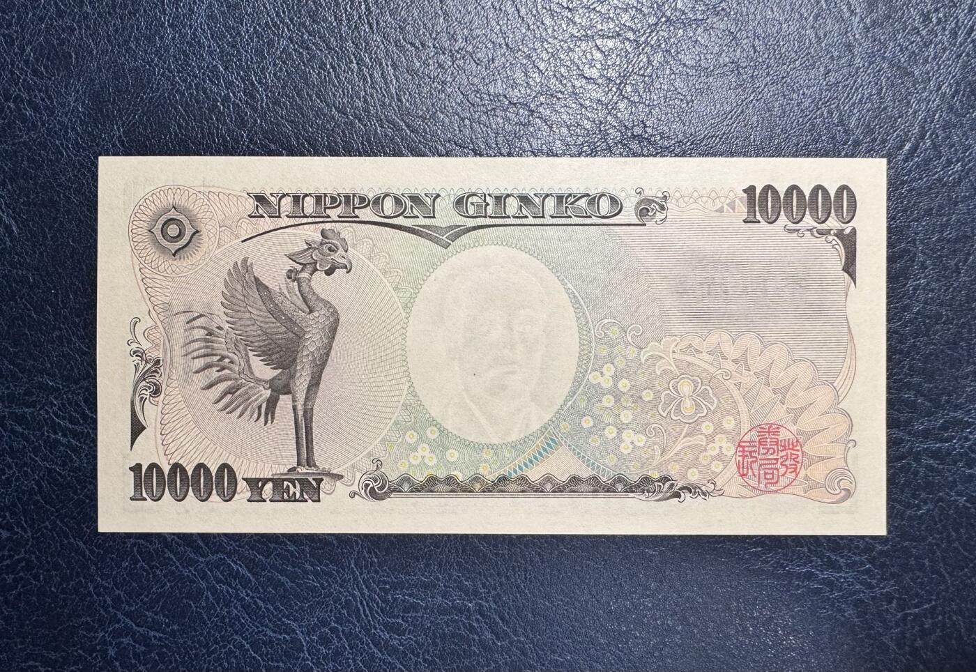 收藏联盟Quantum Auction 第373期拍卖  日本2014年版10000日元 品相全新UNC 号码无47尾88 福泽谕吉