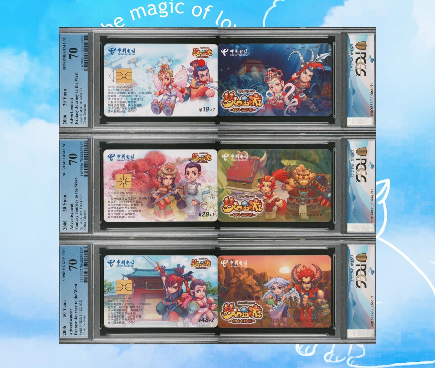 【乐玩集藏】第41期评级电话卡PCGS/GBSC/CGC专场（9.4日20:30结拍） IC-P63梦幻西游 GD版PCGS70★ 大IP西游记