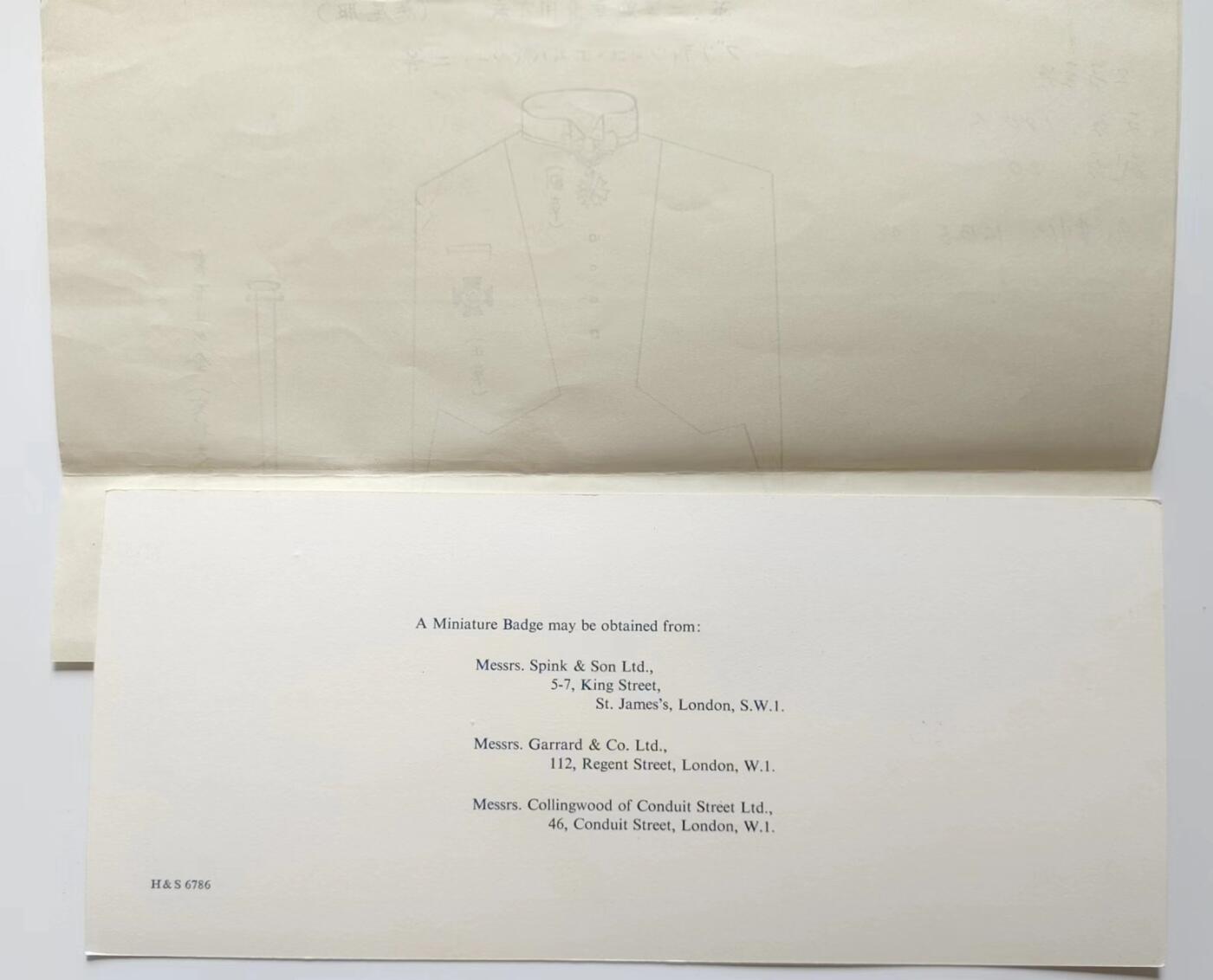 RimeNova韵星2024军品类秋季拍卖会-- RimeNova 2024 Autumn Militaria Sale 英国骑士指挥官级大英帝国勋章（kbe）原盒和双语配戴说明（日，英）一套